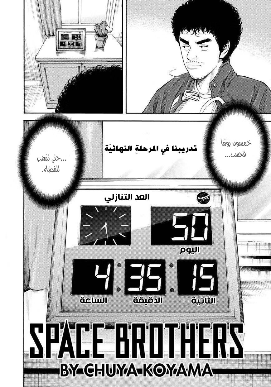 صفحة 5