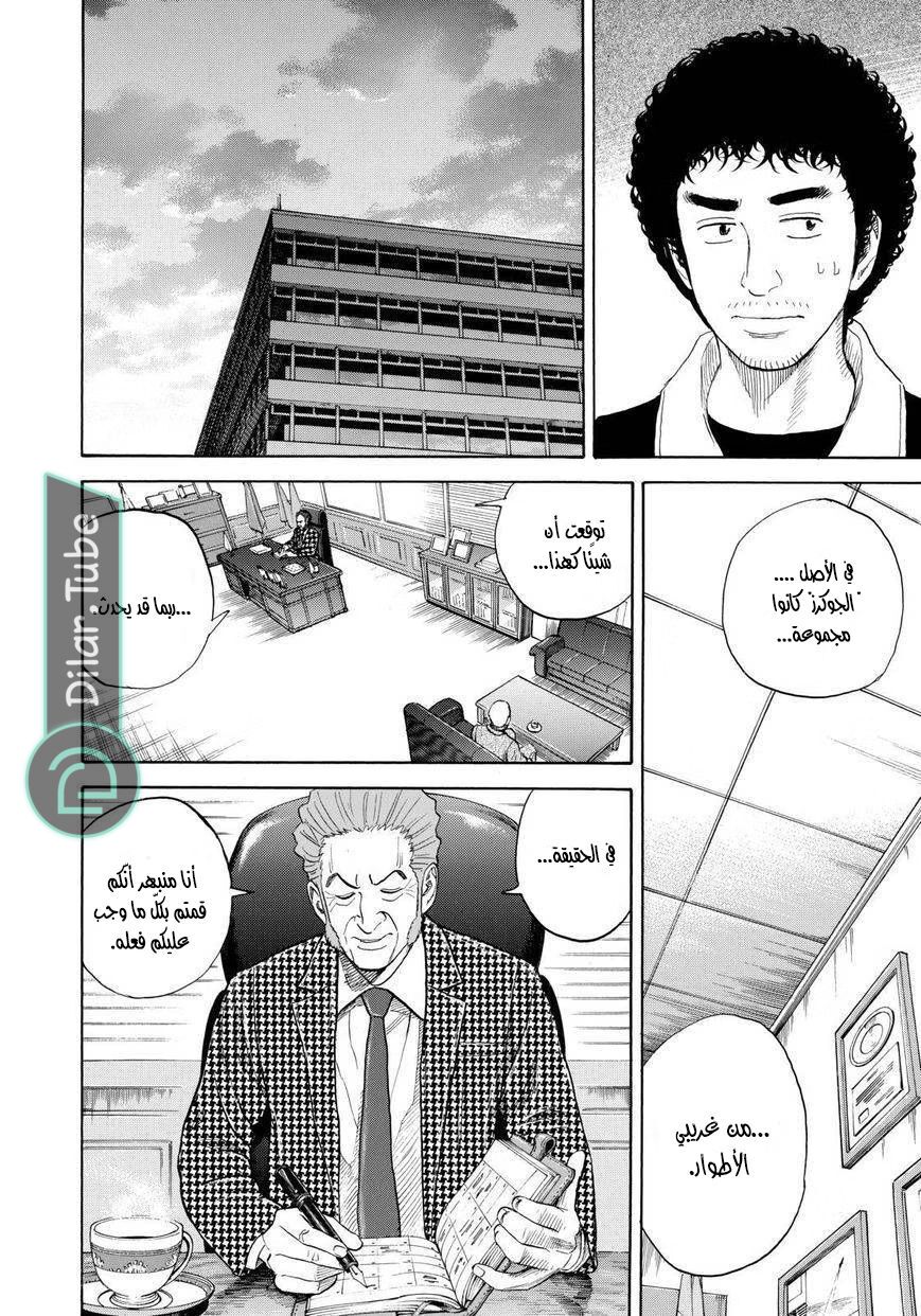 صفحة 13