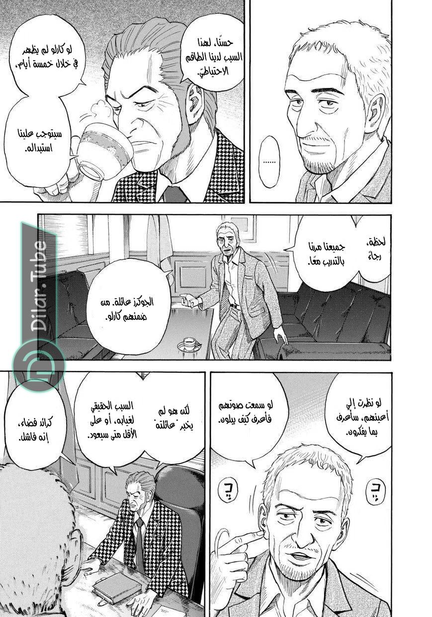 صفحة 14