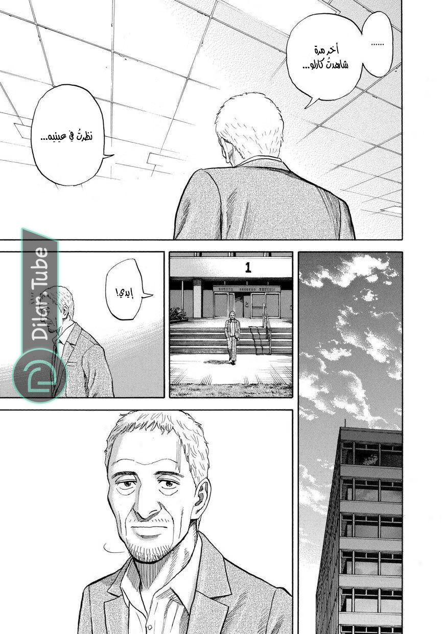 صفحة 16