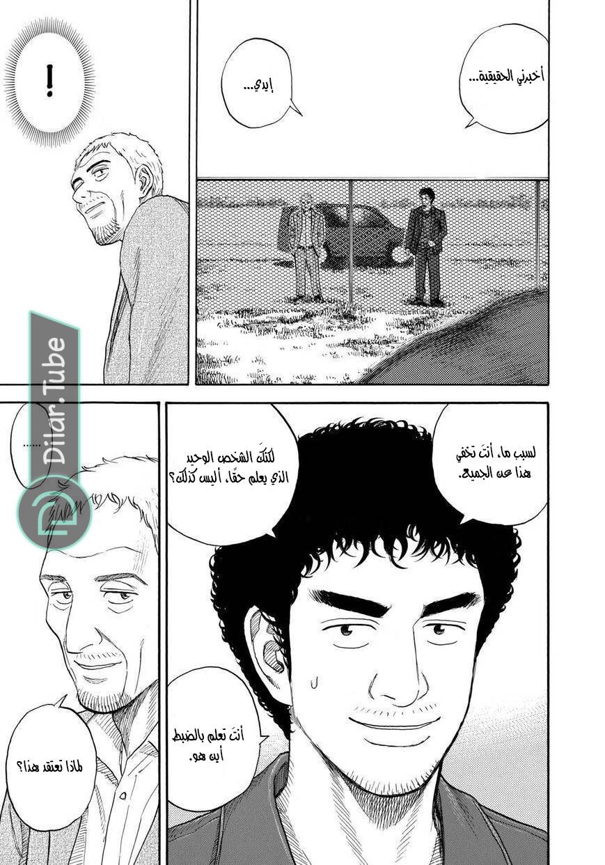صفحة 20