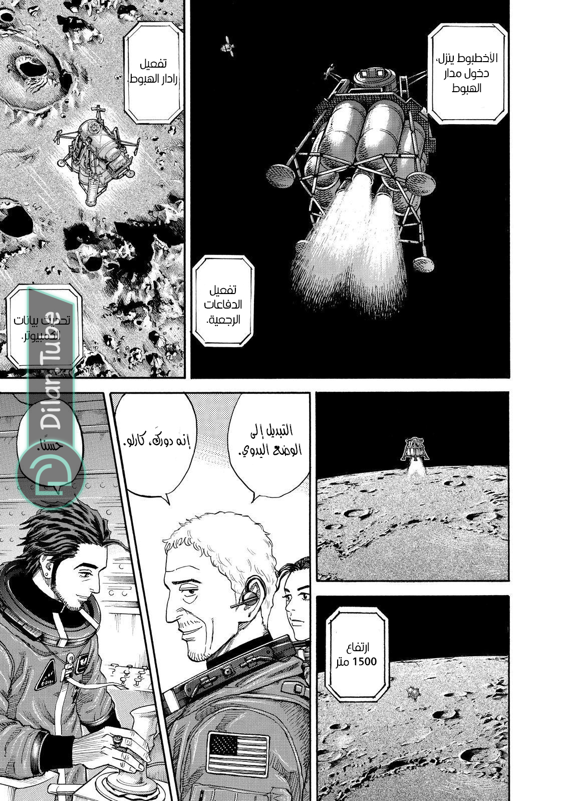 صفحة 16