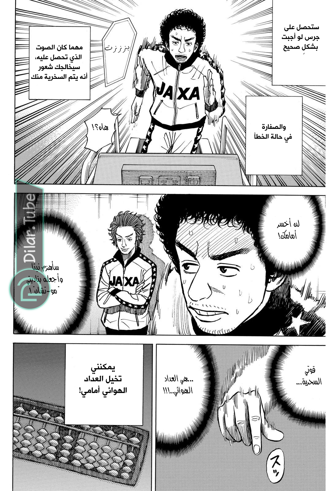 صفحة 11