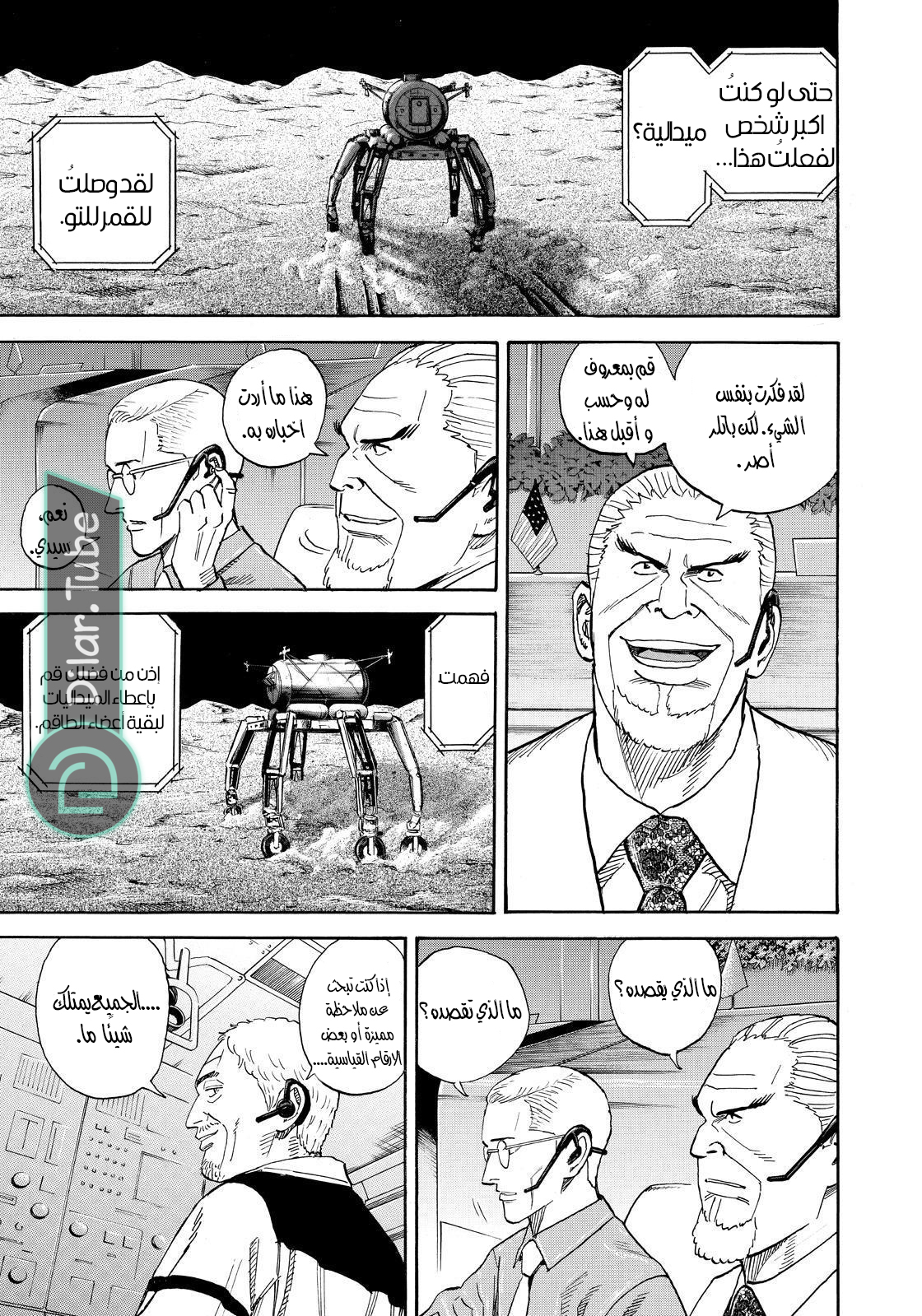 صفحة 4