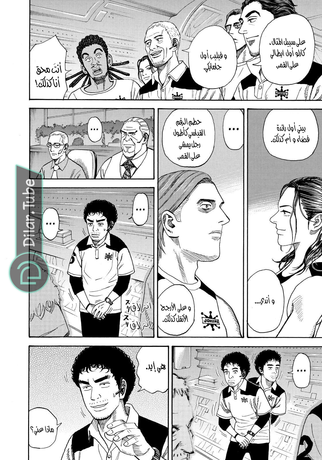 صفحة 5