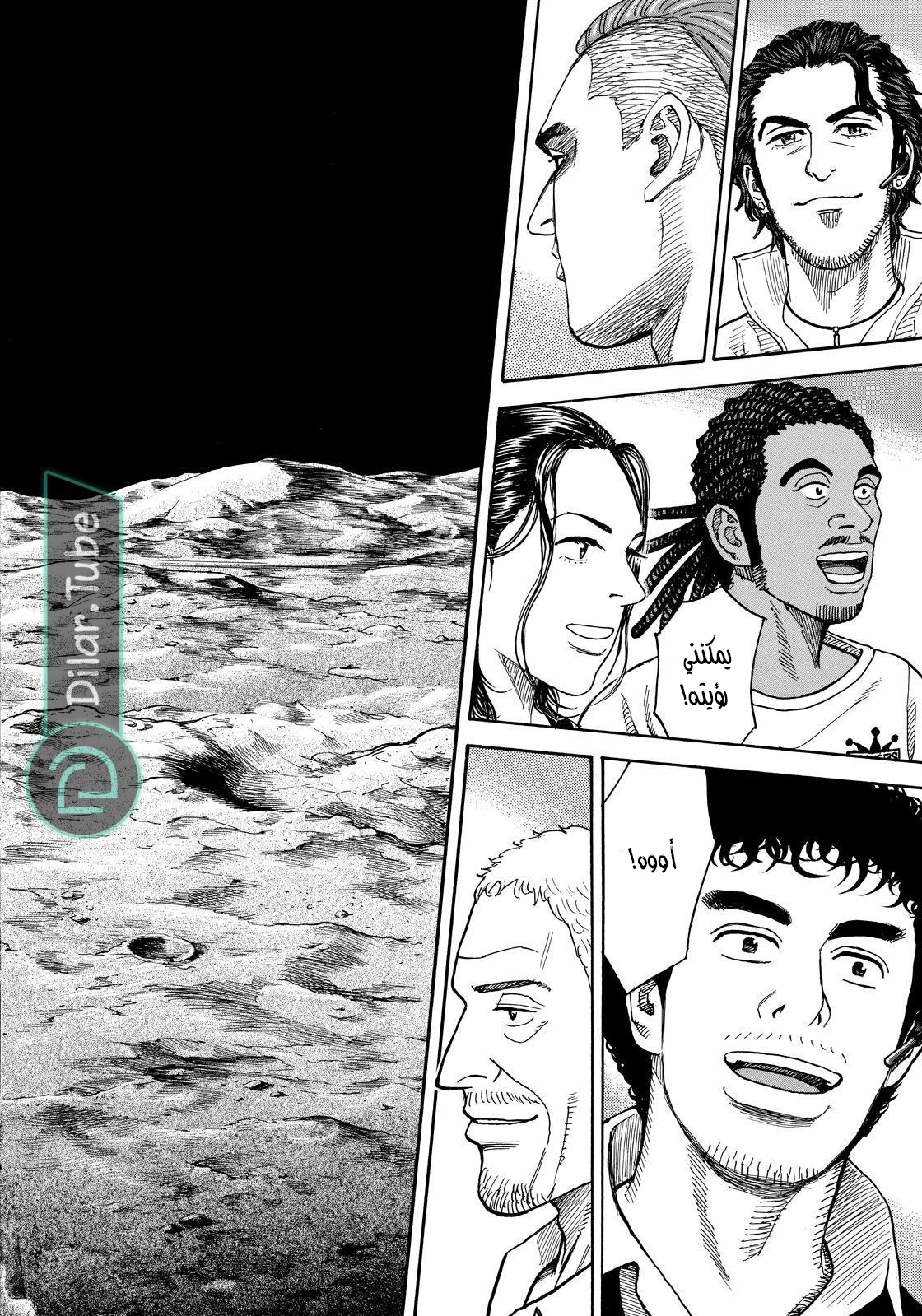 صفحة 7