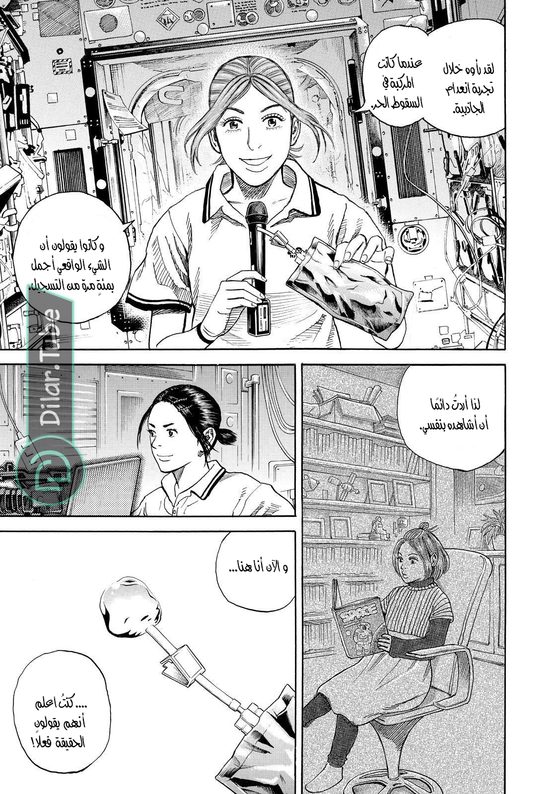 صفحة 12