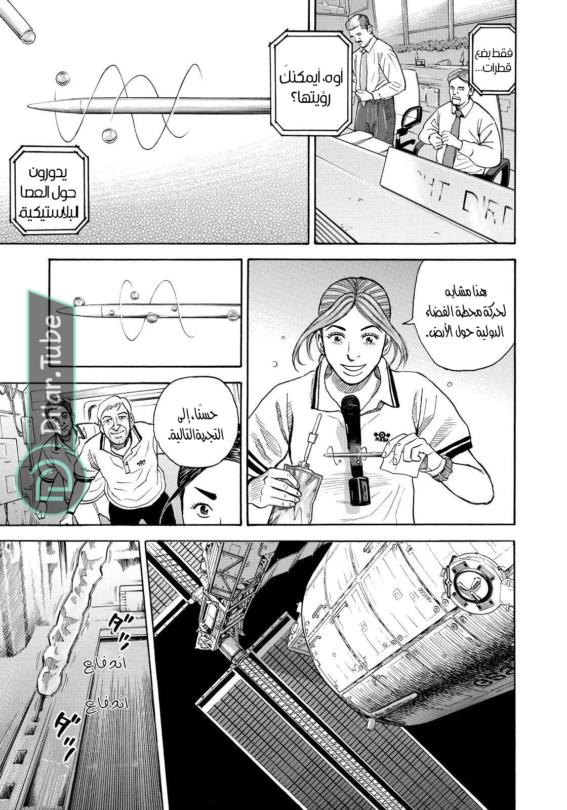 صفحة 14