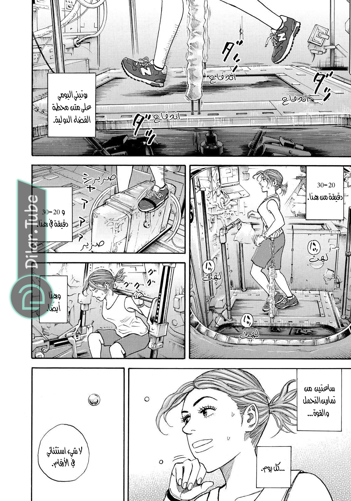 صفحة 15