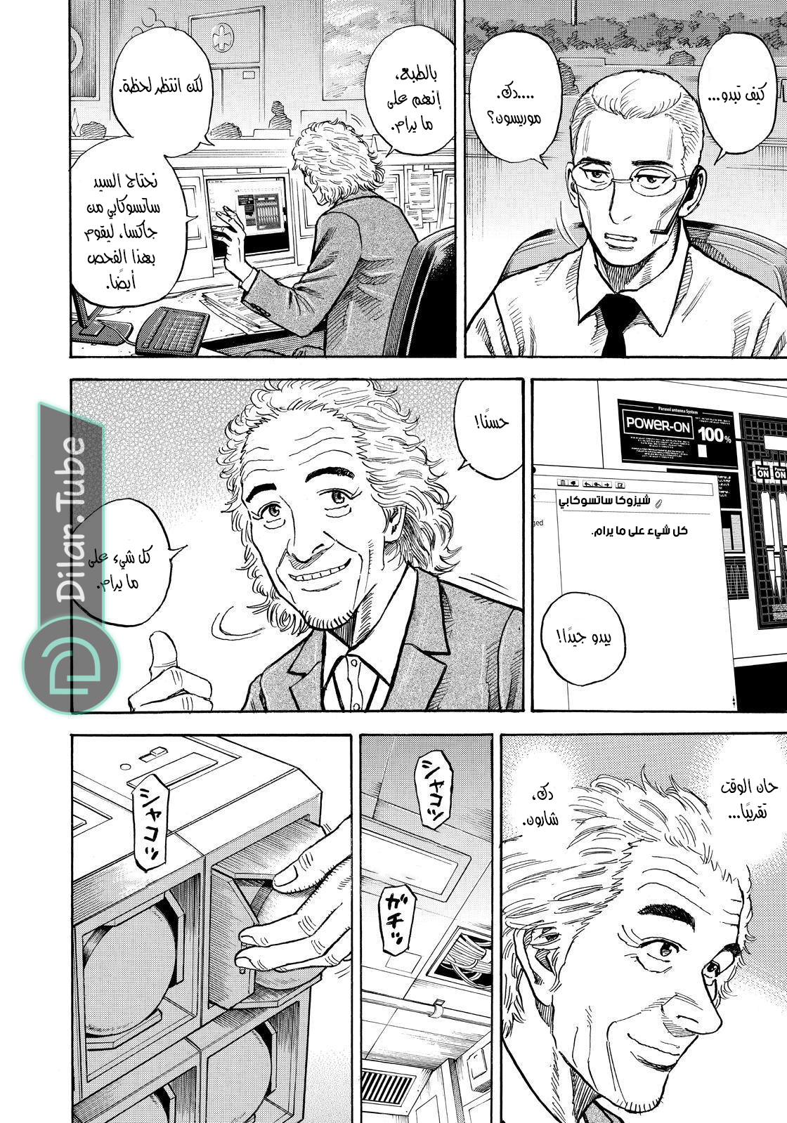 صفحة 11
