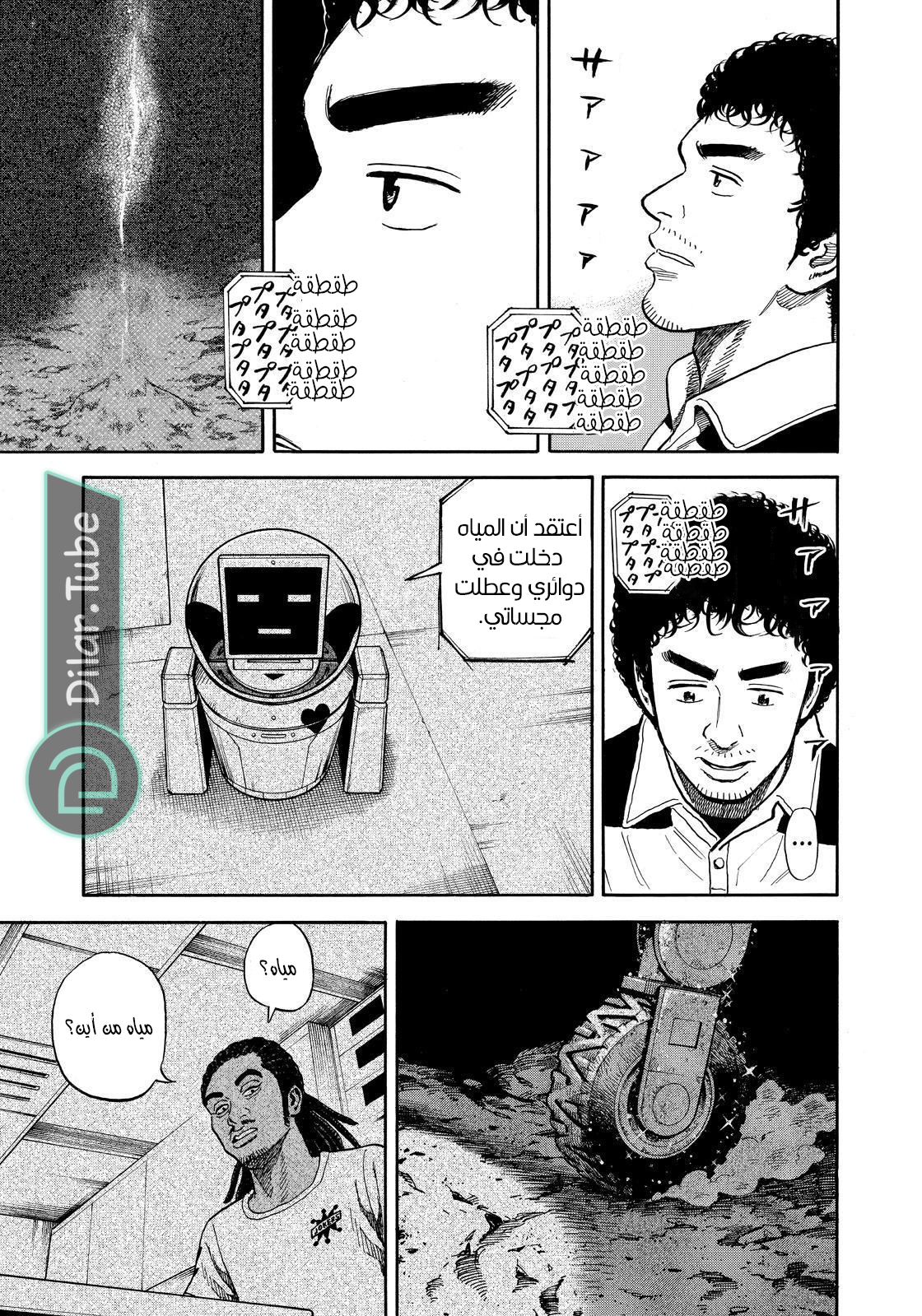 صفحة 20