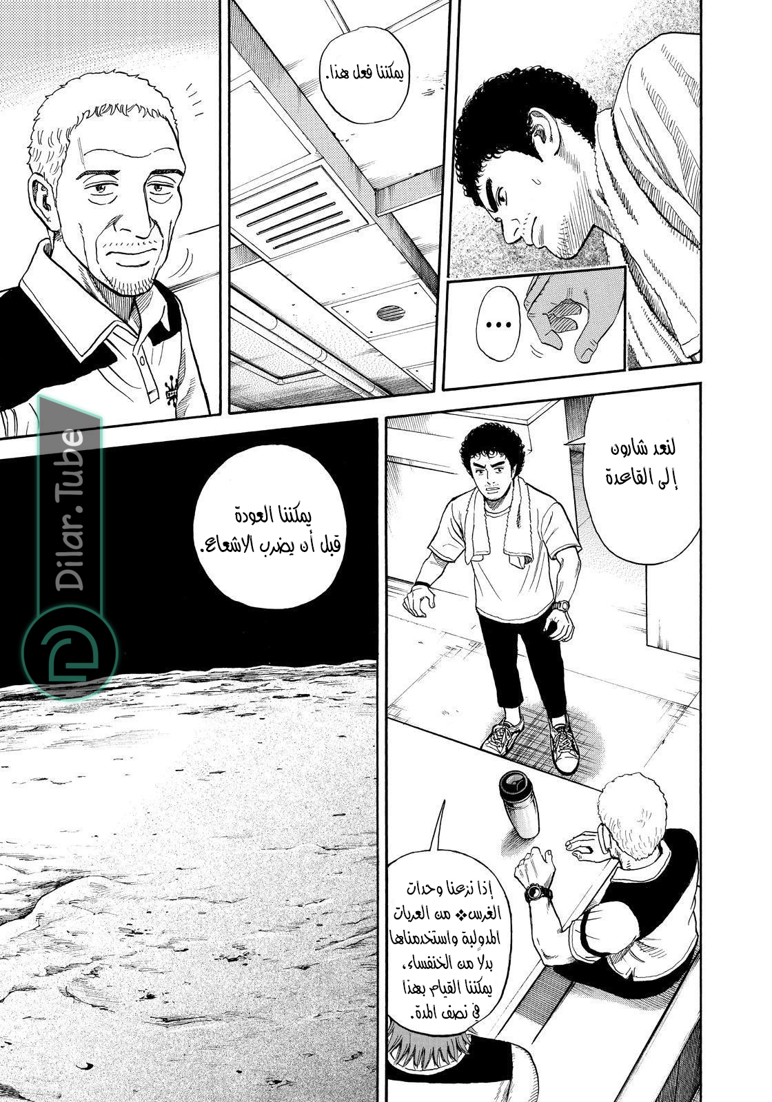 صفحة 12