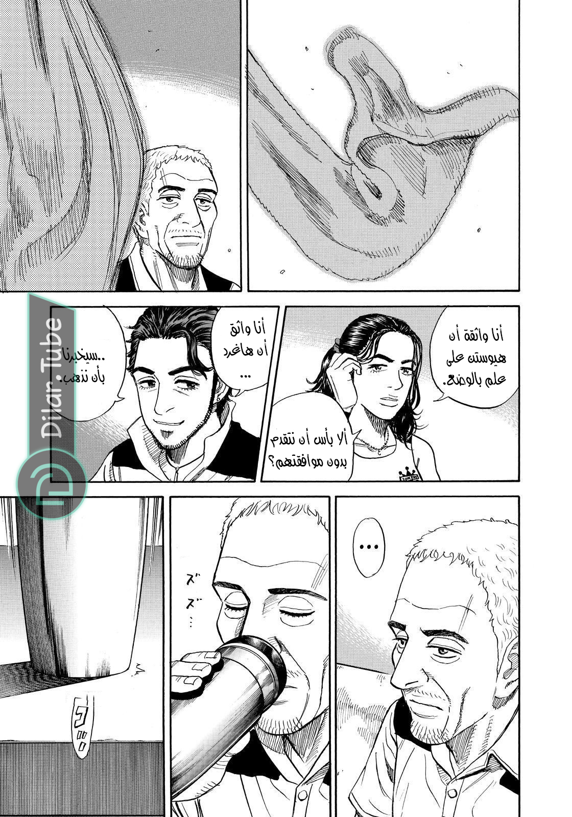 صفحة 14