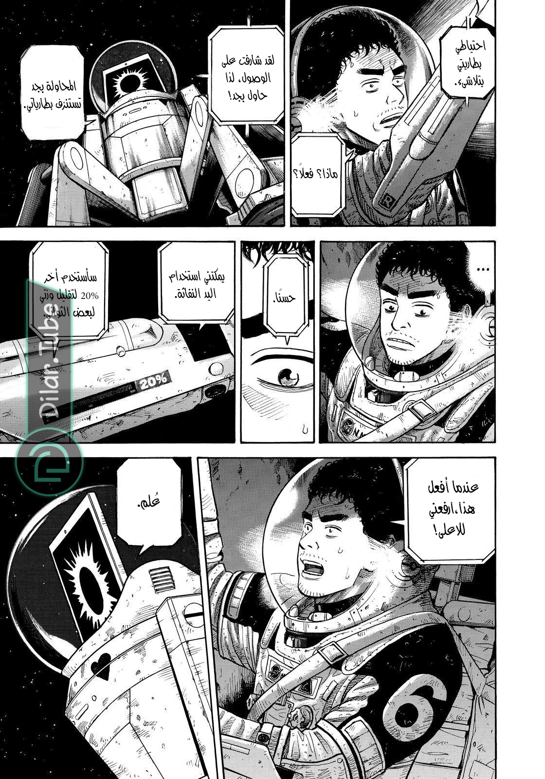 صفحة 12