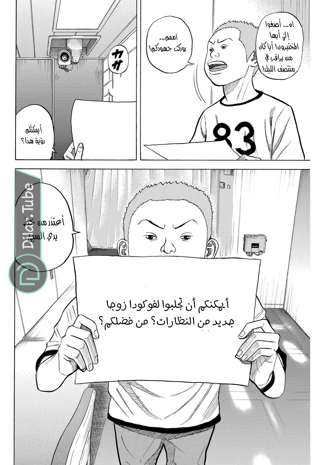 صفحة 19