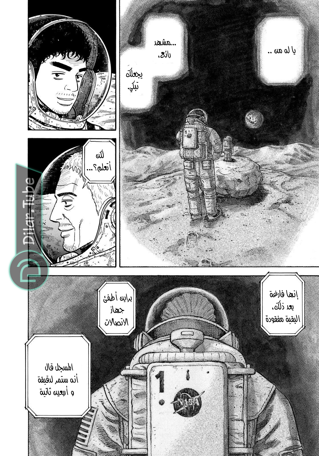صفحة 11