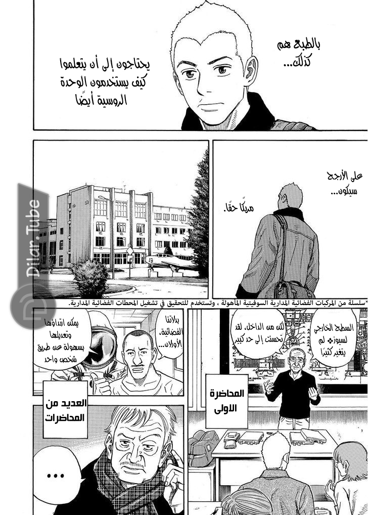 صفحة 5