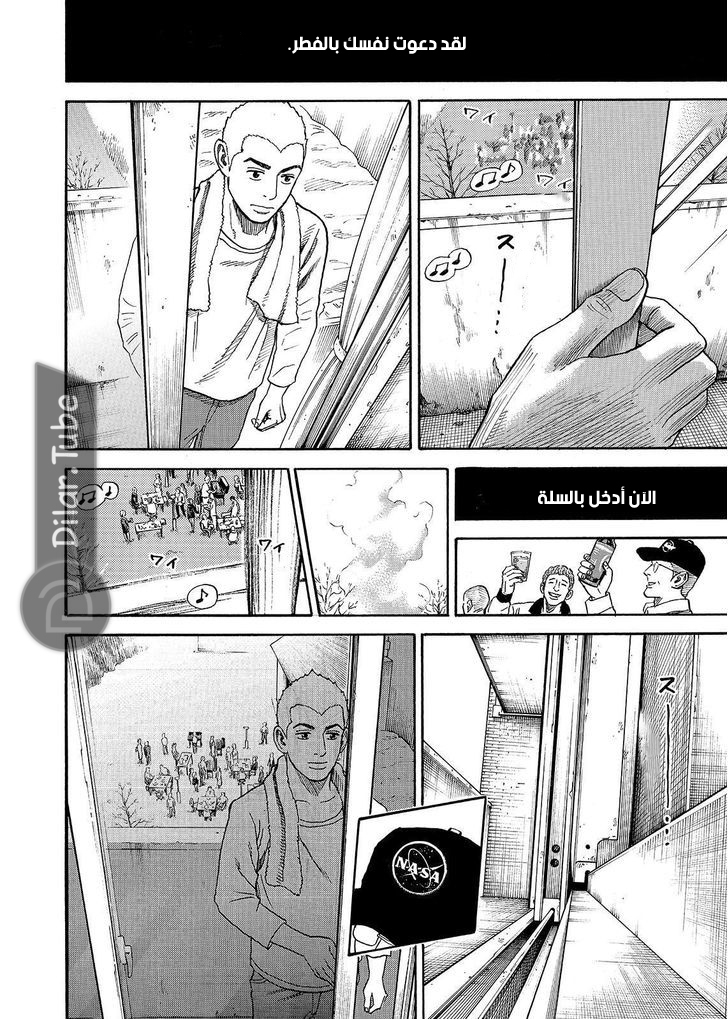 صفحة 19