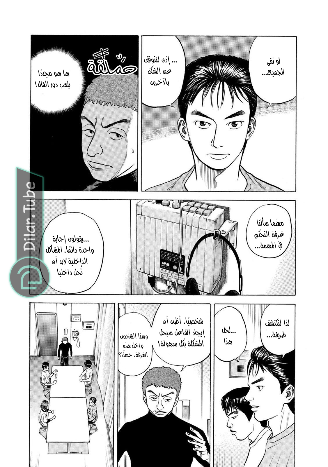 صفحة 15