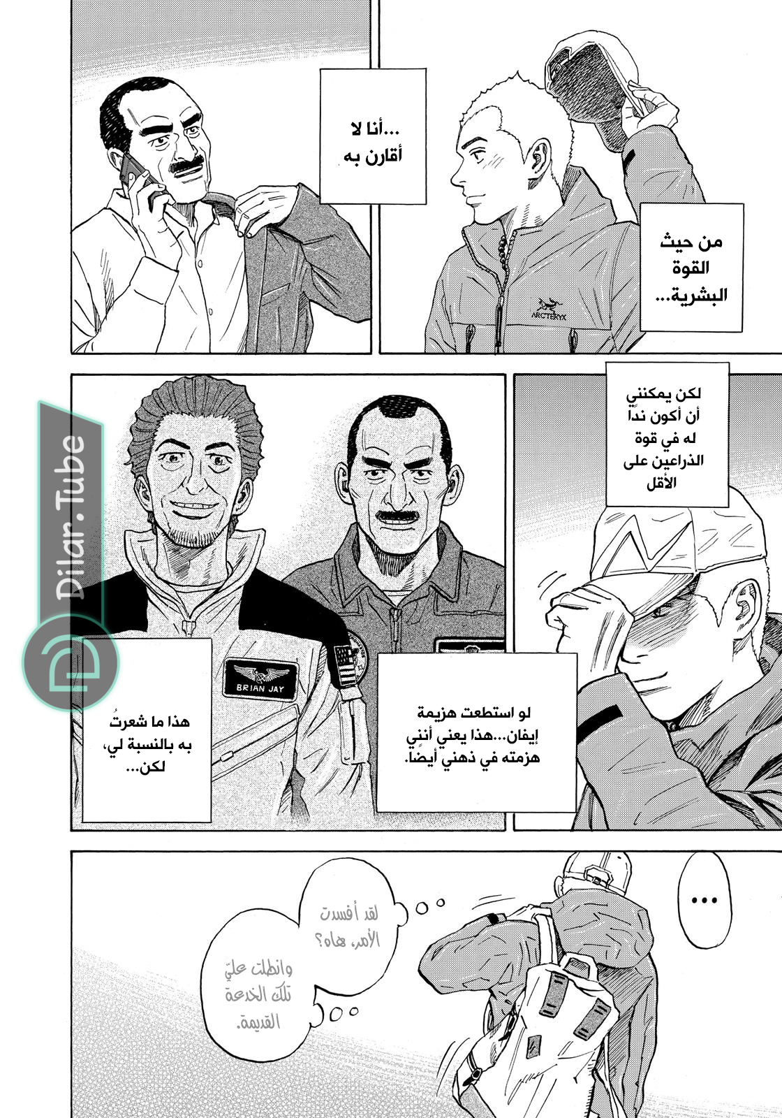 صفحة 17
