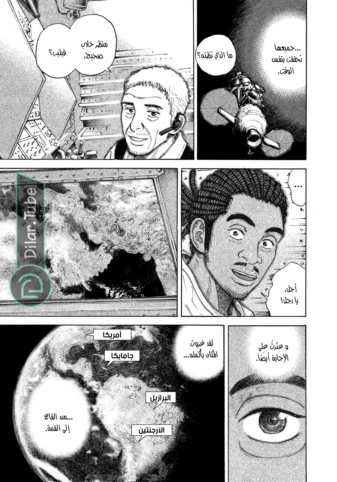 صفحة 19