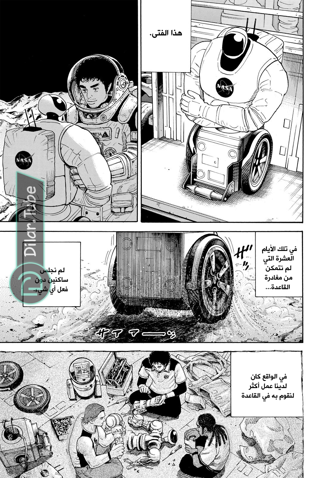 صفحة 6