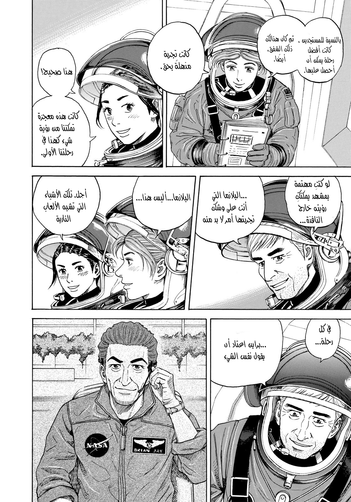 صفحة 5