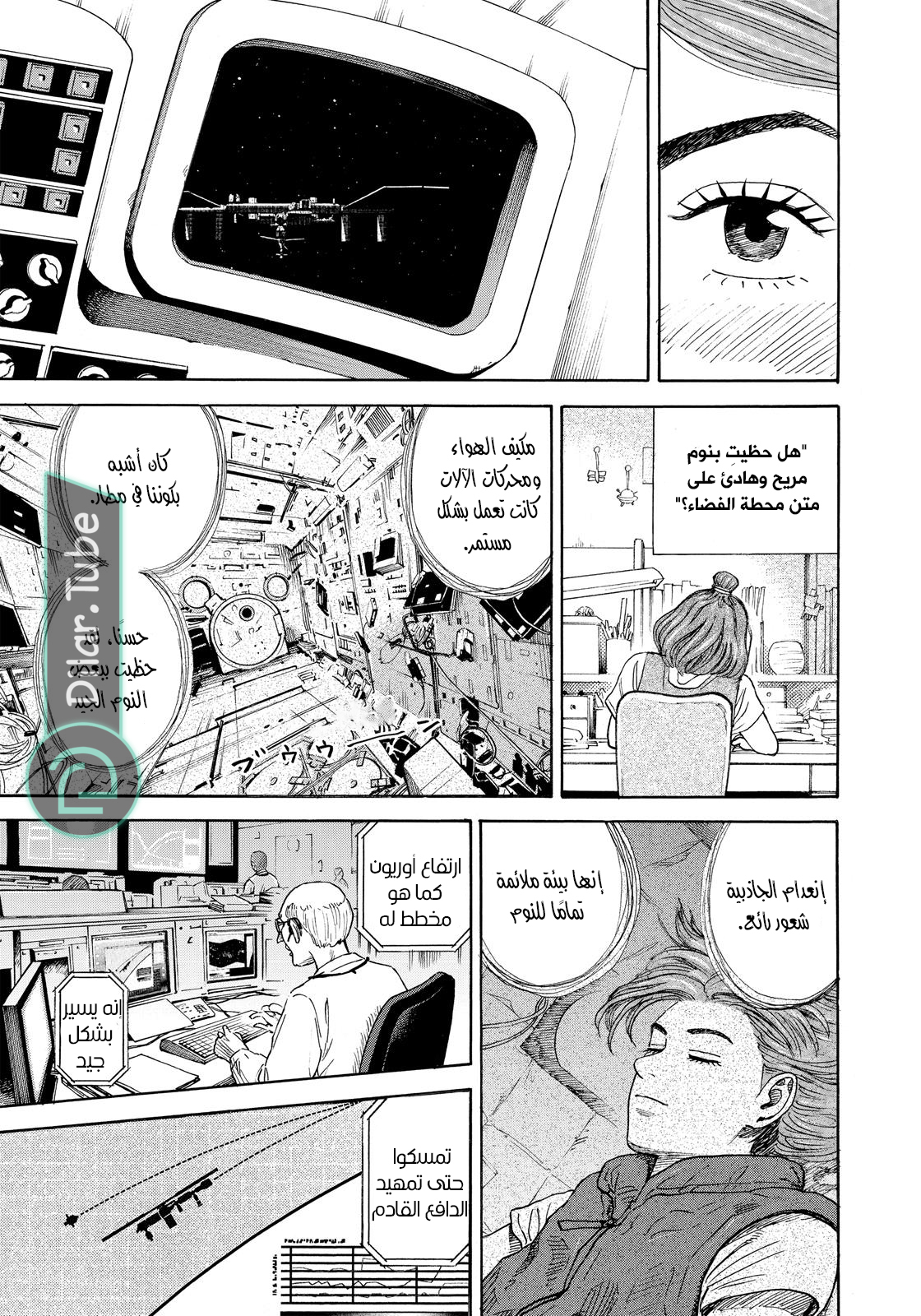 صفحة 12
