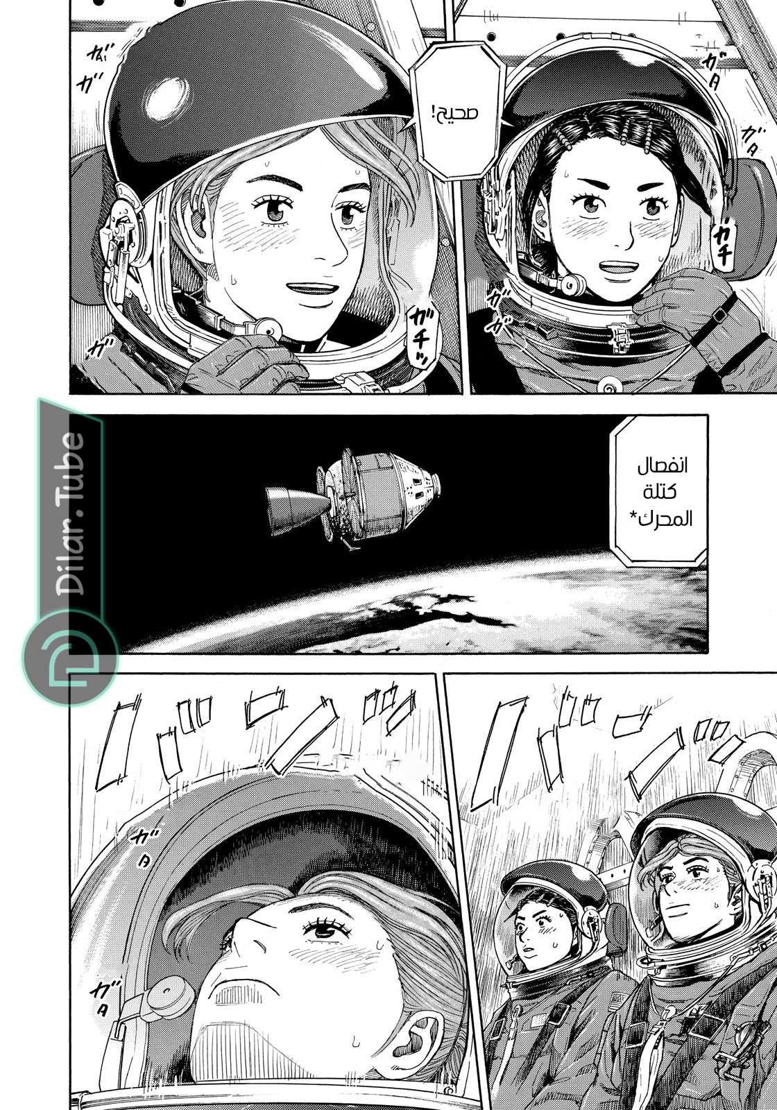 صفحة 17