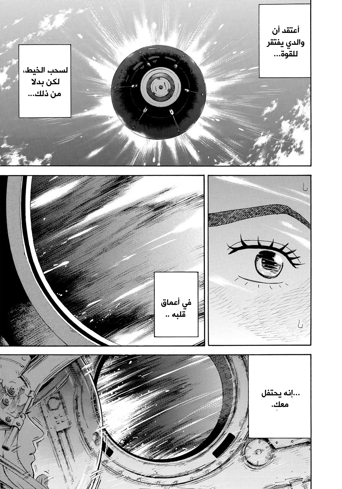 صفحة 20