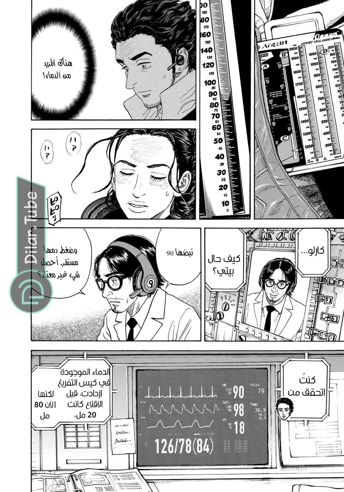 صفحة 11
