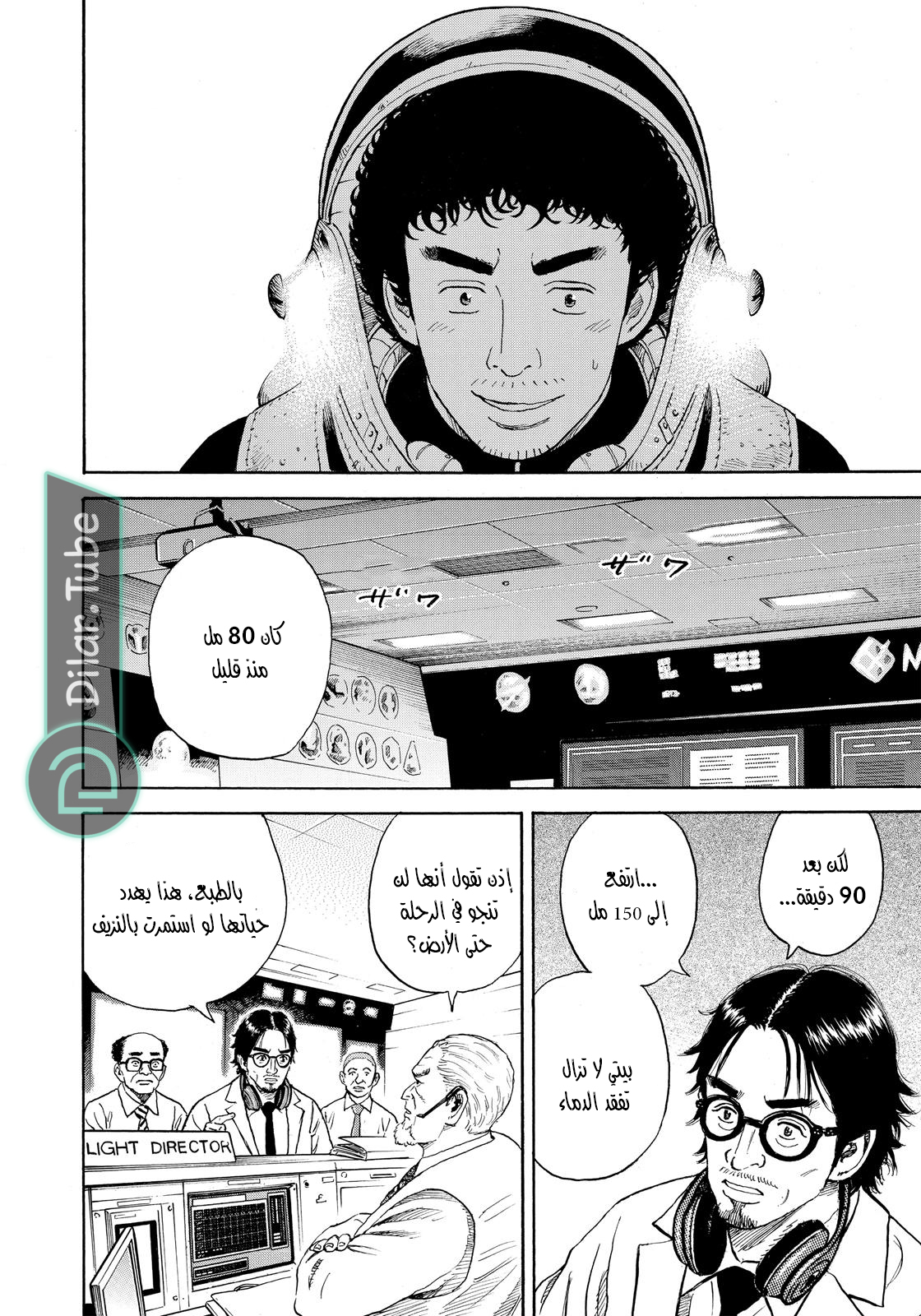صفحة 19