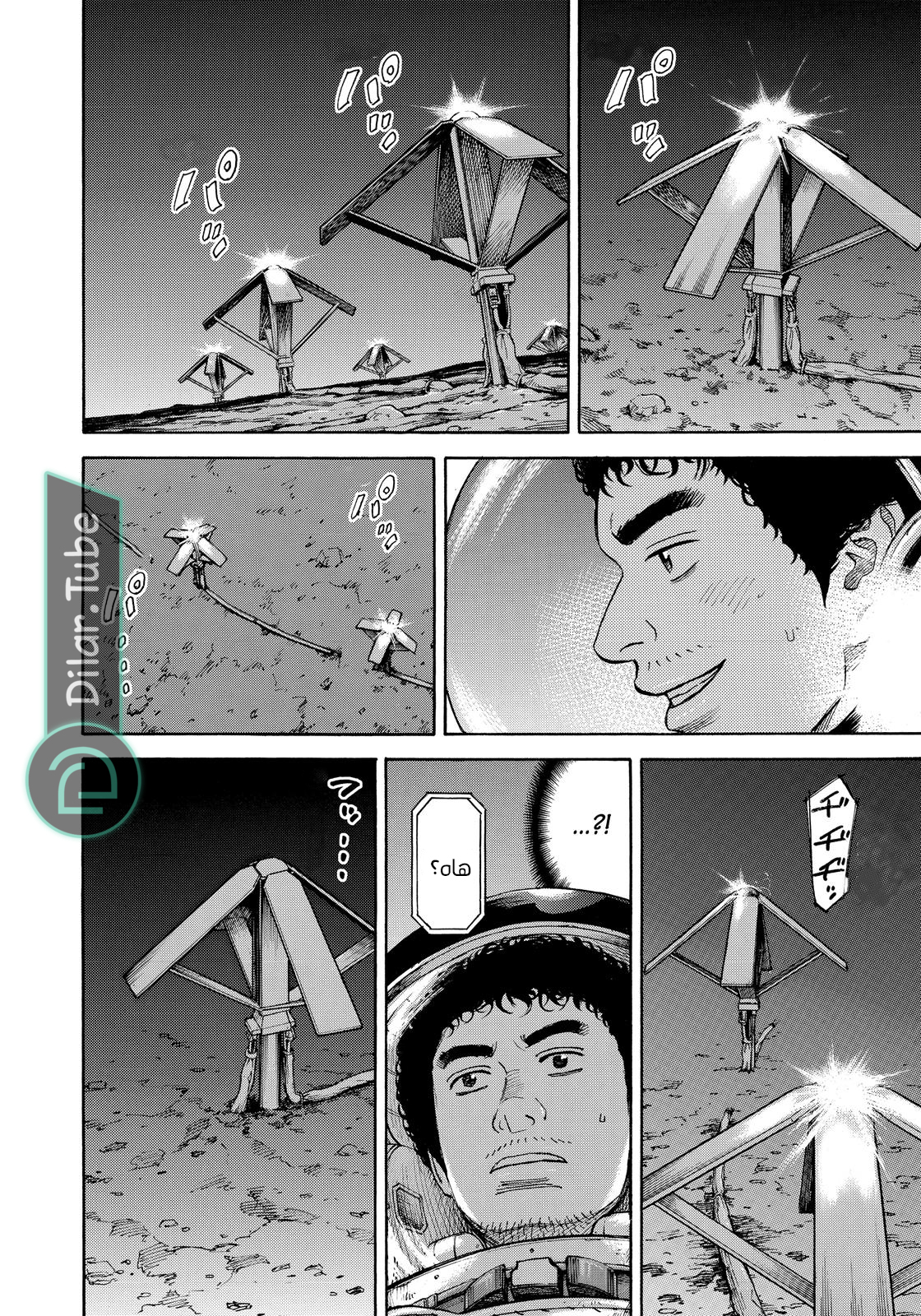 صفحة 11