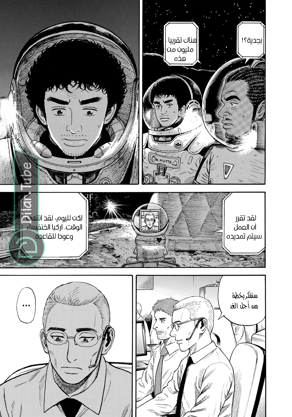 صفحة 16