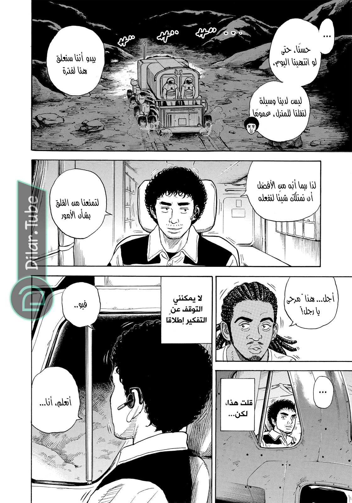 صفحة 19