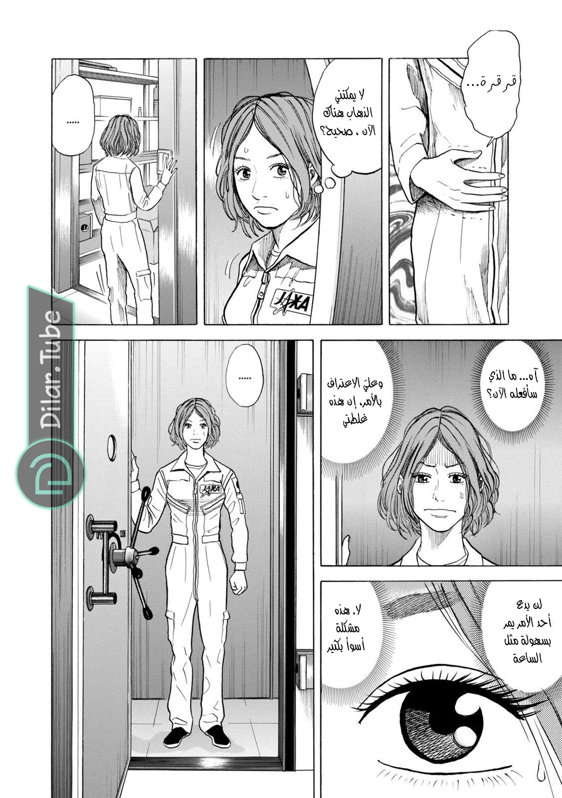 صفحة 11