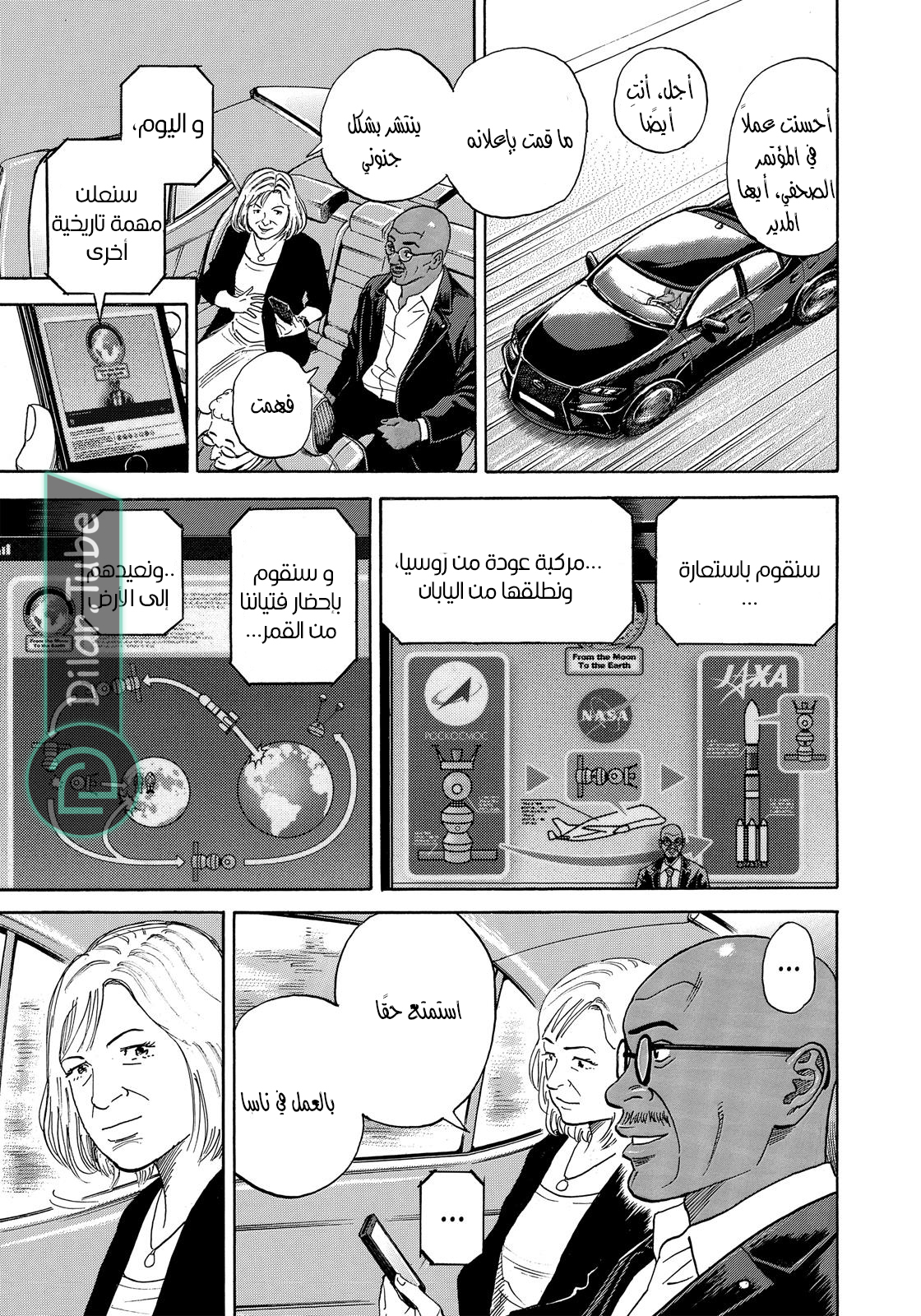 صفحة 18