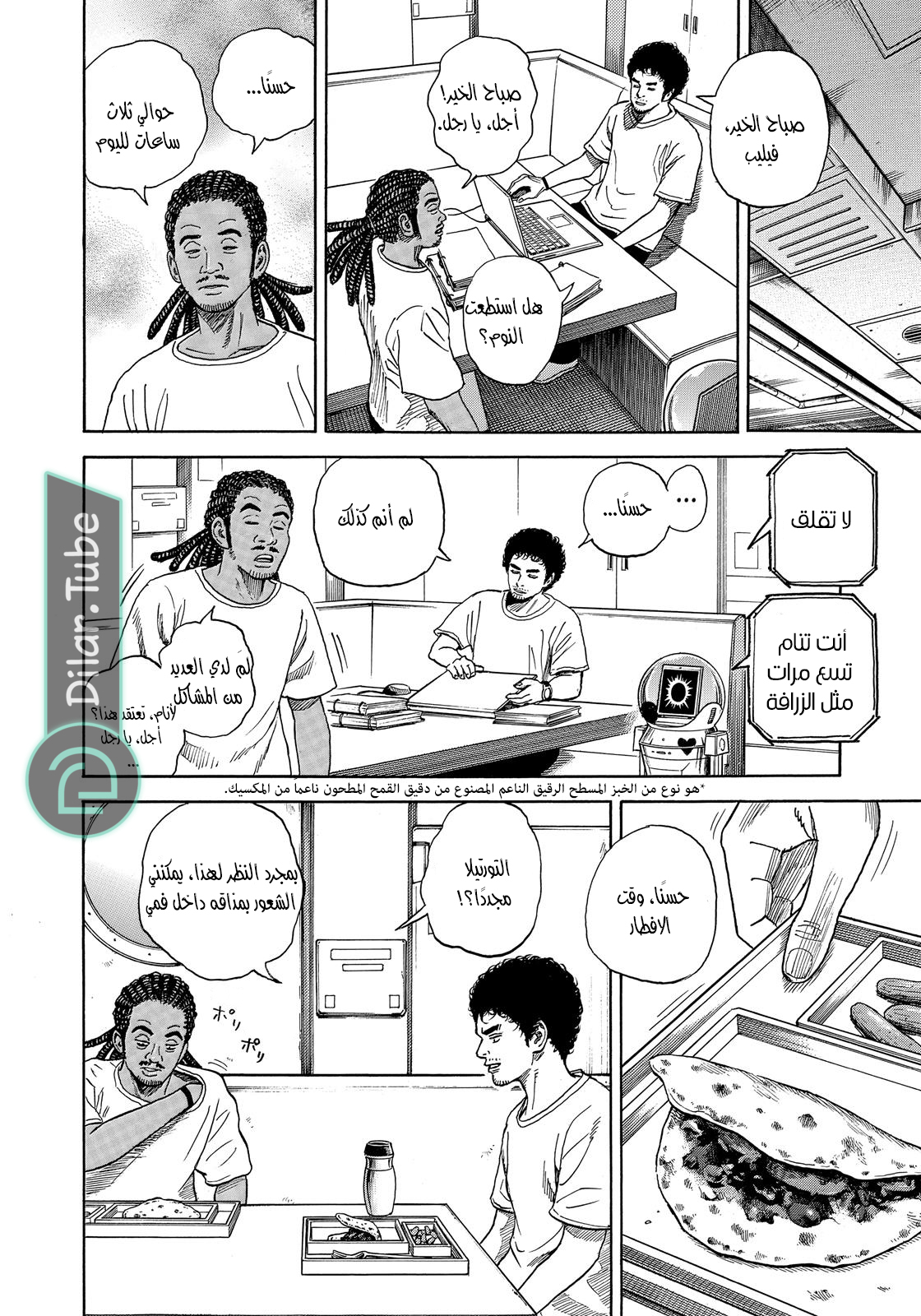 صفحة 15