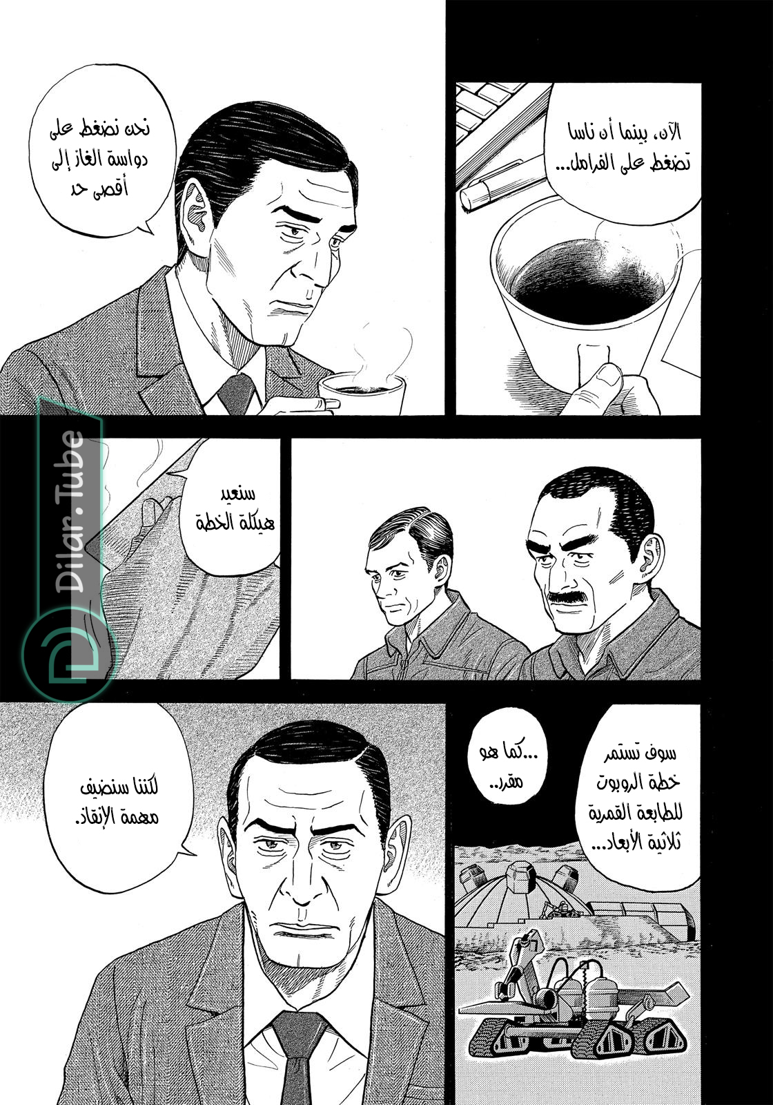 صفحة 16