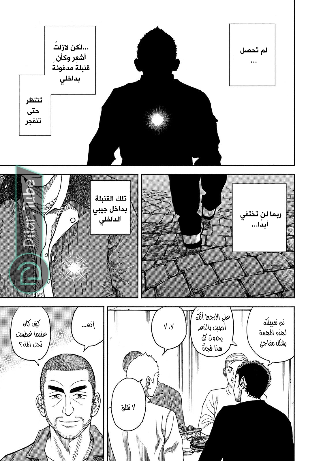 صفحة 18