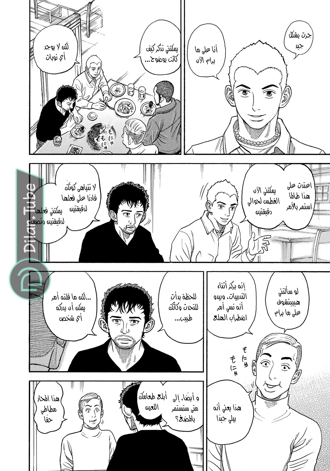 صفحة 19