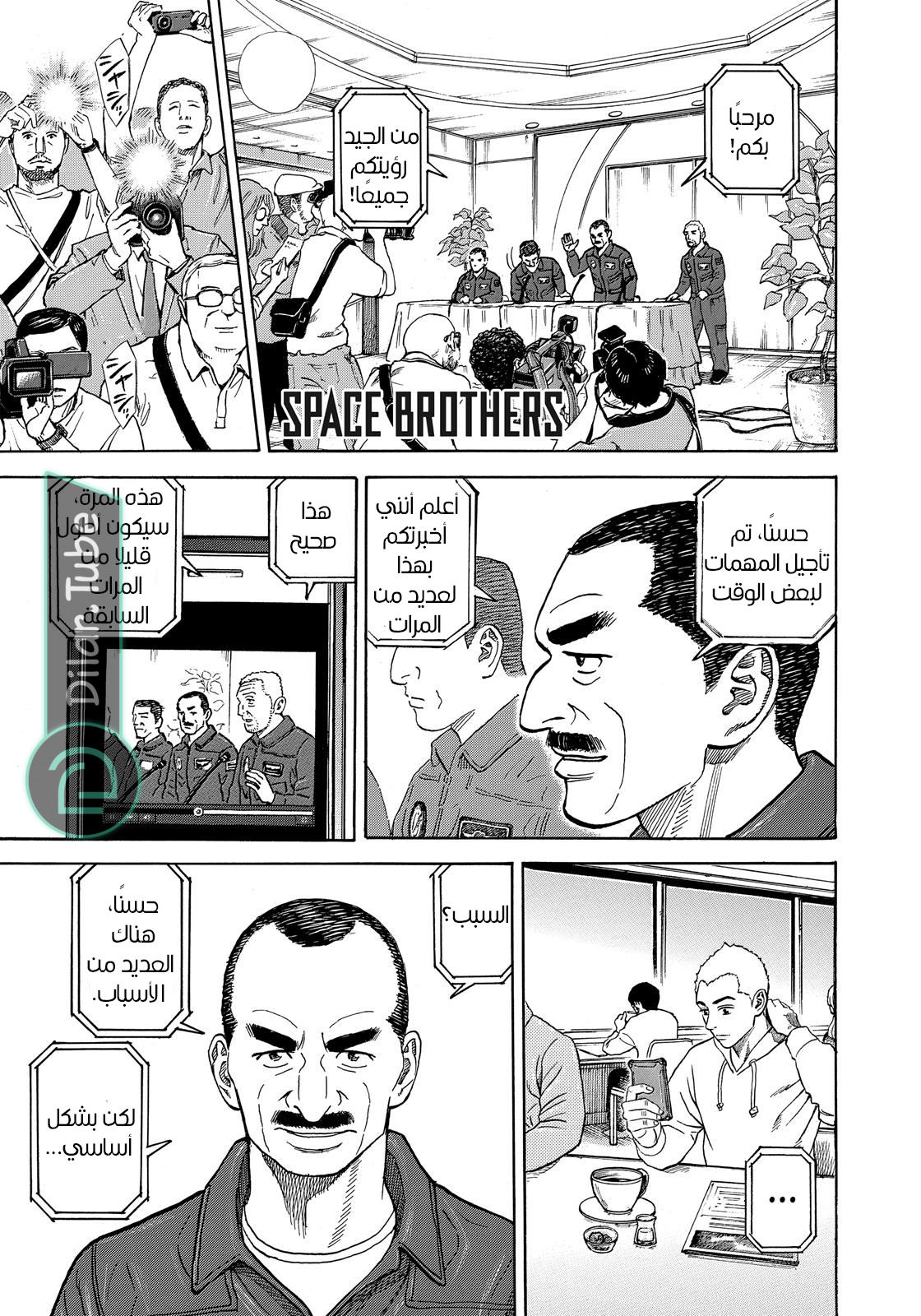 صفحة 2