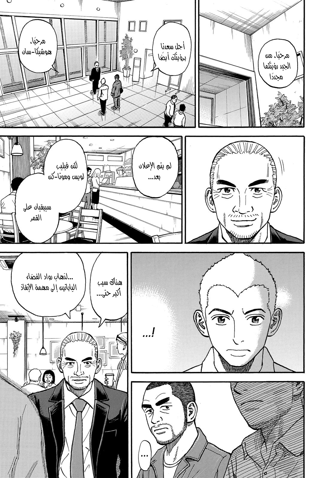 صفحة 10