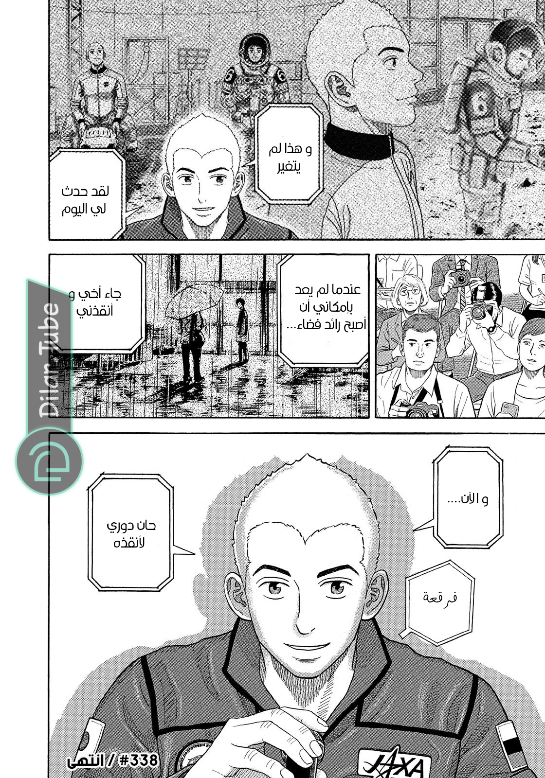 صفحة 21