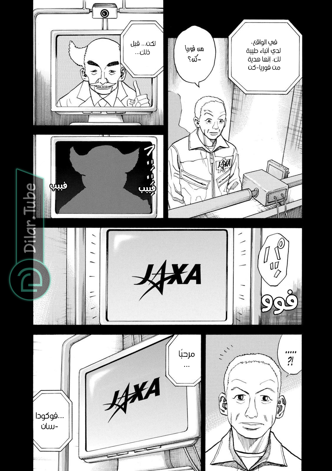 صفحة 4