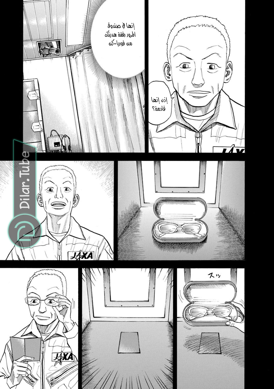 صفحة 6