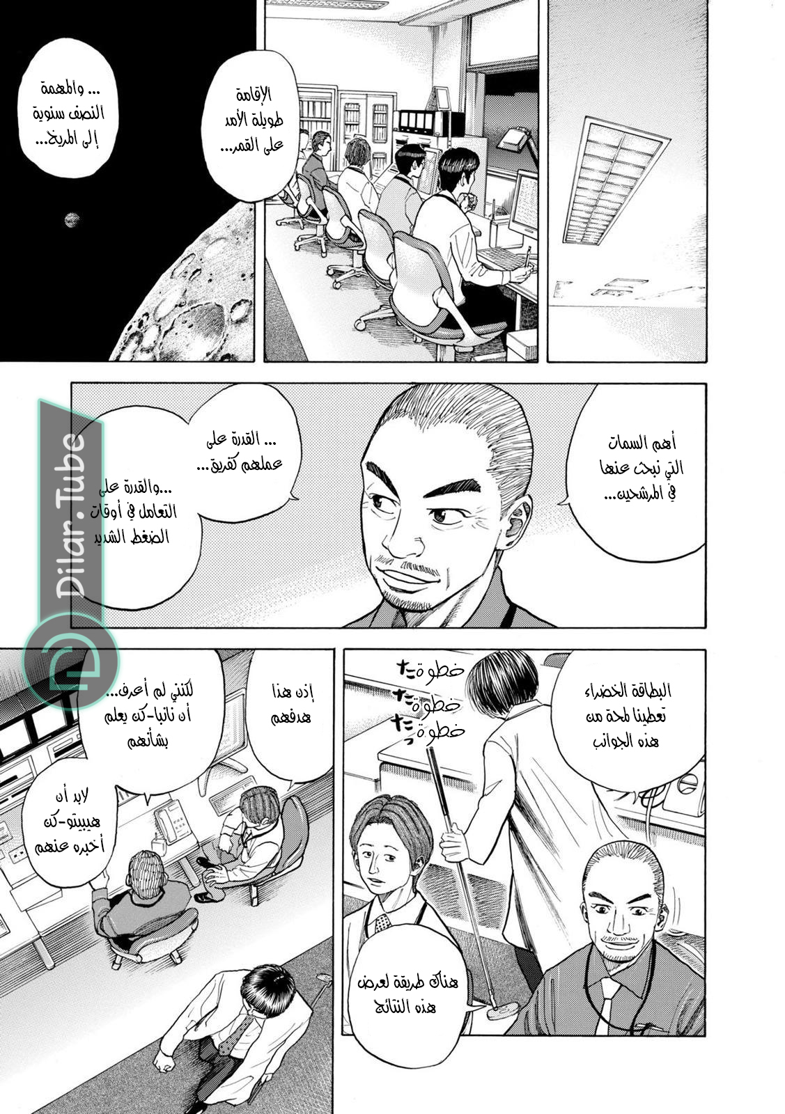 صفحة 14