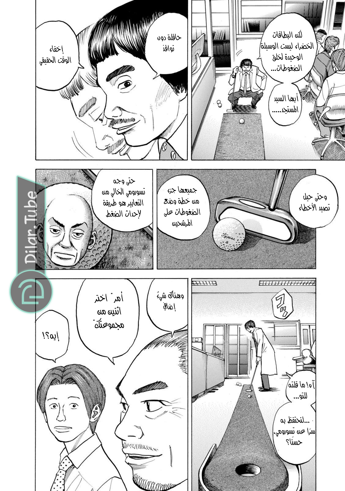 صفحة 15
