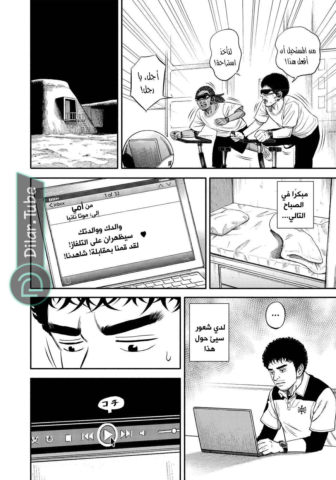 صفحة 15