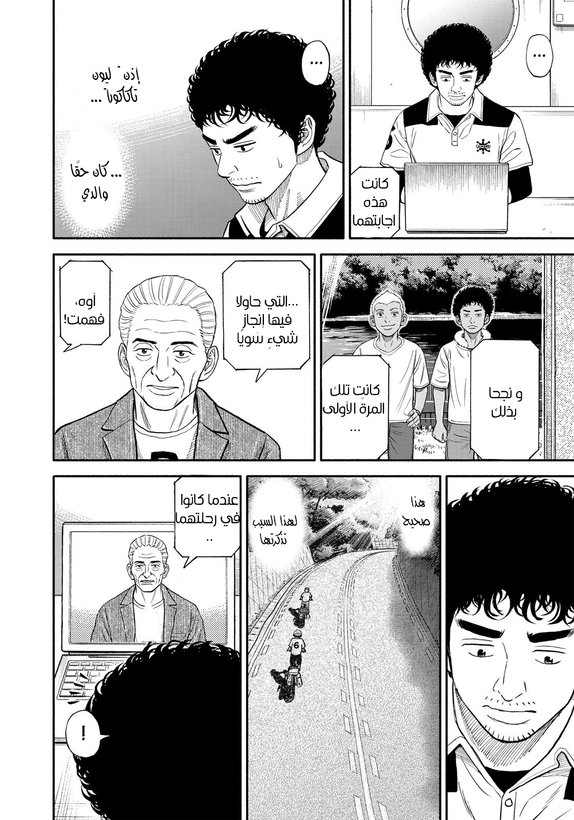 صفحة 19